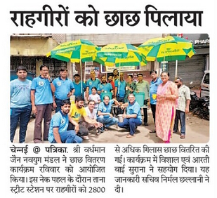 Buttermilk distributed by Sri Vardhman Jain Navyuvak Mandal : 15-June’25