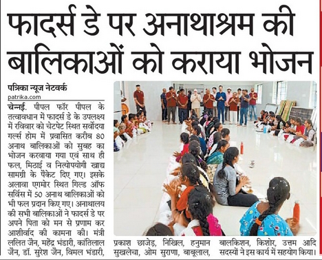 Food provided to orphanage girls on Father’s Day by People for People : 15-June’25