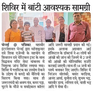 Mahaveer International Chennai : Health Camp 11-June’25