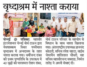 Mahaveer International Chennai North Town : Annadanam 09-june-25