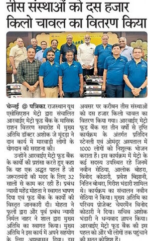 Ten thousand kilos of rice distributed to thirty institutions by RYA Metro Food Bank : 22-June’25