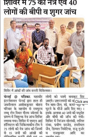 Mahavir International Chennai organised a free eye check-up camp in the premises of Gautam Jewellers at Royapuram