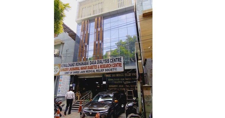 Kewalchand Mohanabai Daga Dialysis Centre