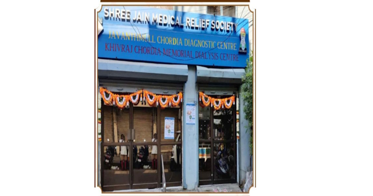 Khivraj Chordia Memorial Dialysis Centre