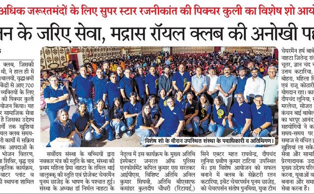 Madras Royal Club, organised a special show of Super Star Rajinikanth’s movie Coolie for over 700 needy persons from various orphanages, old age homes and disabled relief centres in Chennai