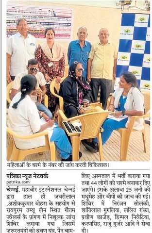 Mahavir International Chennai organised a free checkup camp in the premises of Gautam Jewellers, Royapuram