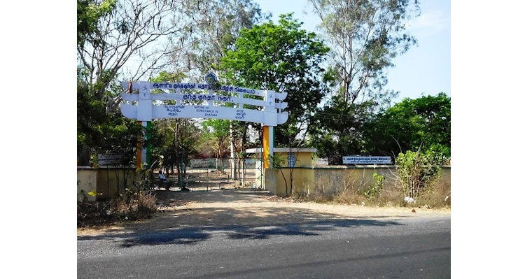 Acharya Kund Kund Industrial Training Centre