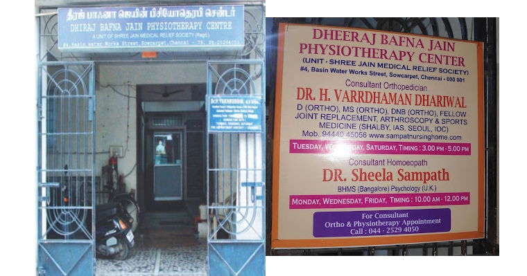 Dheeraj Bafna Jain Physiotherapy Centre