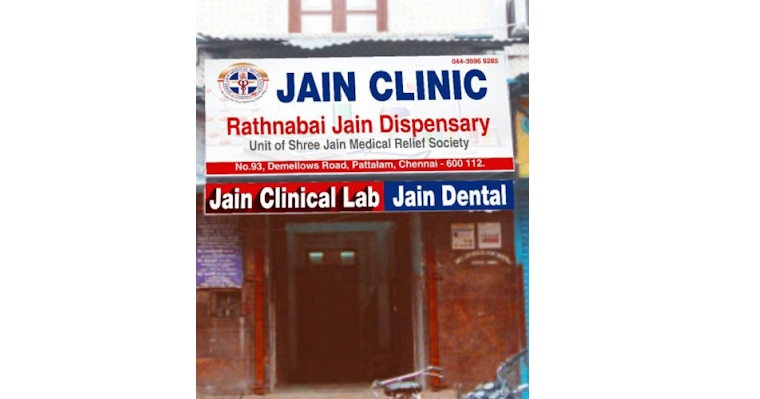 Jain Clinic Rathnabai Jain Dispensary