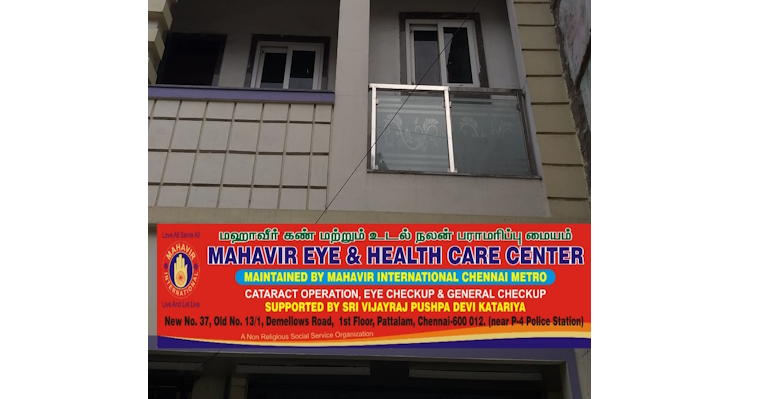 Mahavir Eye and Health Care Centre