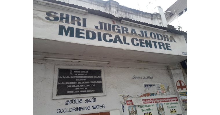 Shri Jugraj Lodha Medical Centre