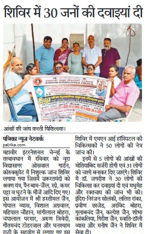 Mahaveer International Chennai organised Health Camp at Oswal Garden, Korukkupet